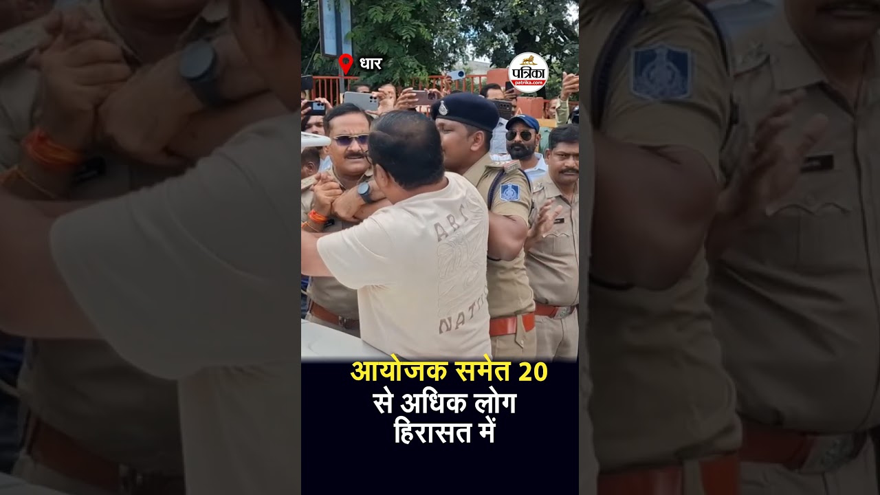 Varaha March निकालने से पहले Police का बड़ी Action  #dhar #madhyapradeshnews #march #policeaction