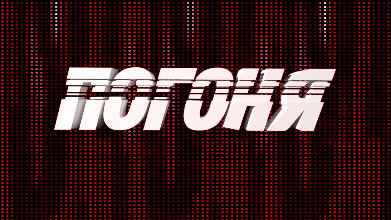 Погоня S00E01 (11.10.2015)