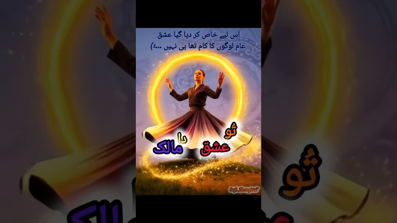Ishq Da Saagar | Heart-Touching Sufi Ishq Song 