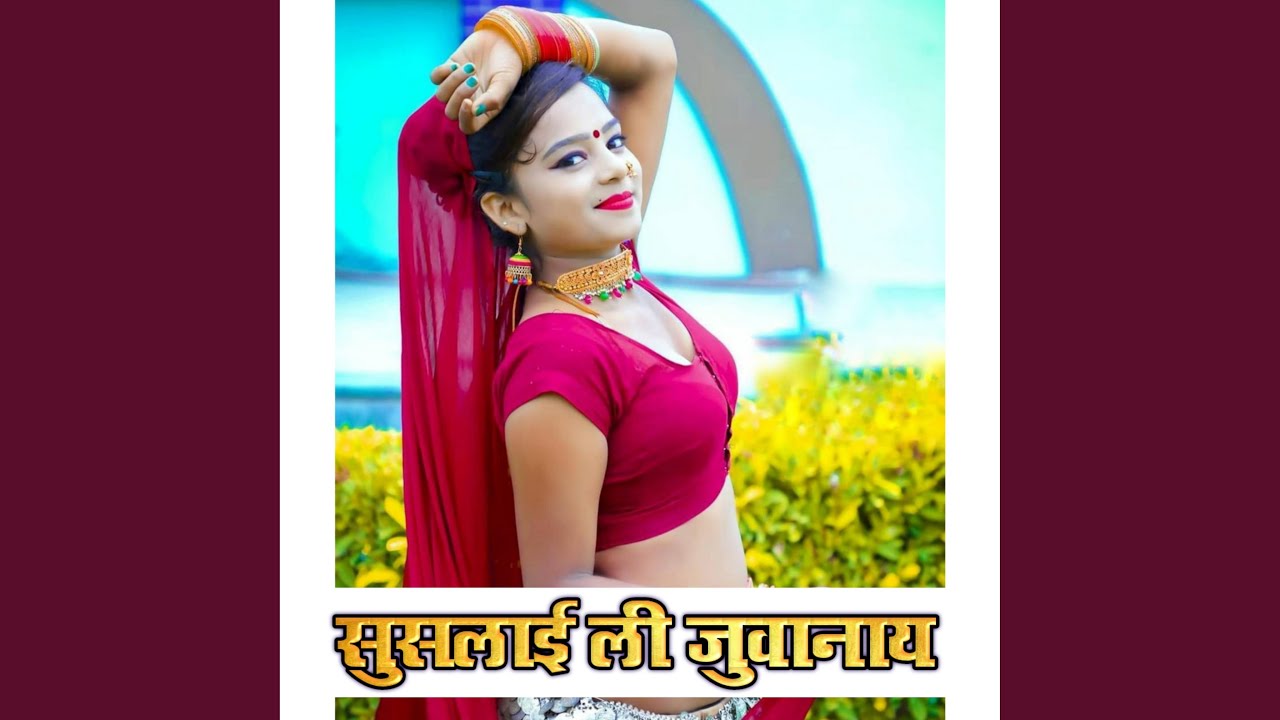 Suslay Li Juvanay Aadivasi Song (feat. Sohan Bhai Rajawat & Toral Rathva)