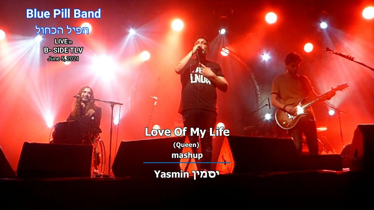 Blue Pill Band - Love Of My Life /Yasmin הפיל הכחול - יסמין LIVE B- SIDE TLV 05/06/2021(With Sub CC)