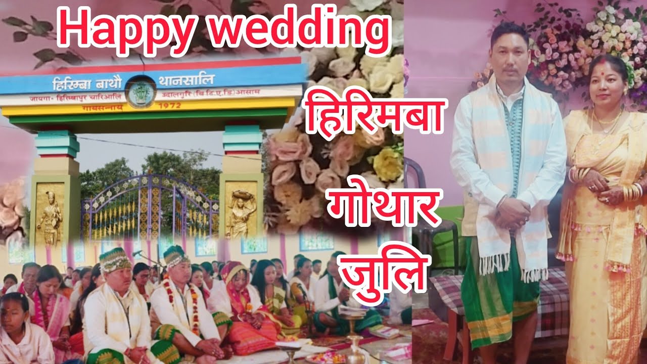 खयना हिरिमबा मन्दिर ao haba danbai / full video #hirimba mondir #share @gwrbwkhungur2549 