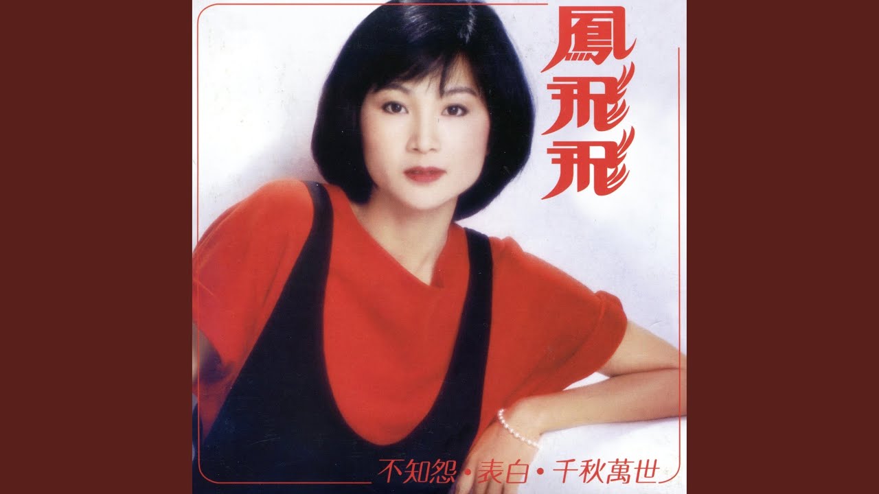 輕輕的問一聲