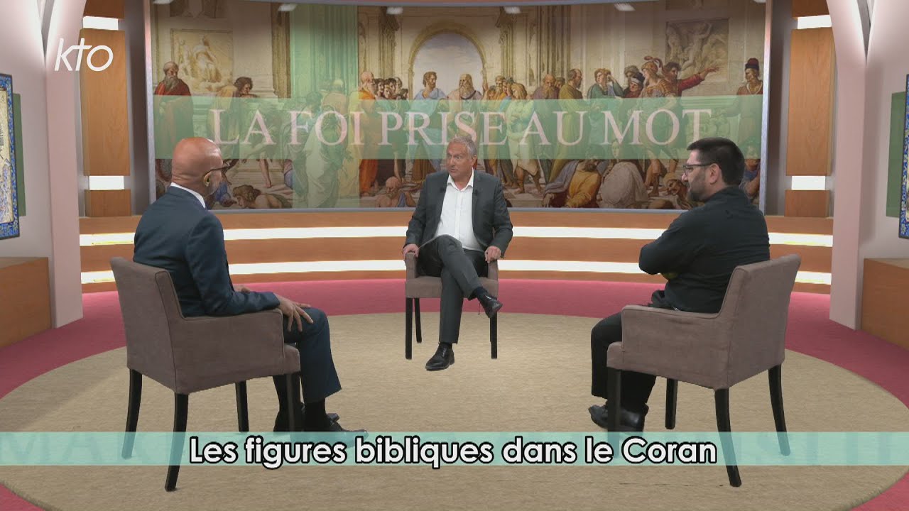 La réception des figures biliques dans le Coran