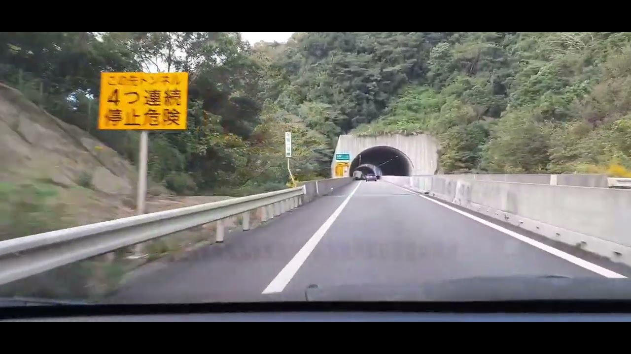「1356」4️⃣宮崎県日南市から宮崎市へ帰還ドライブ。