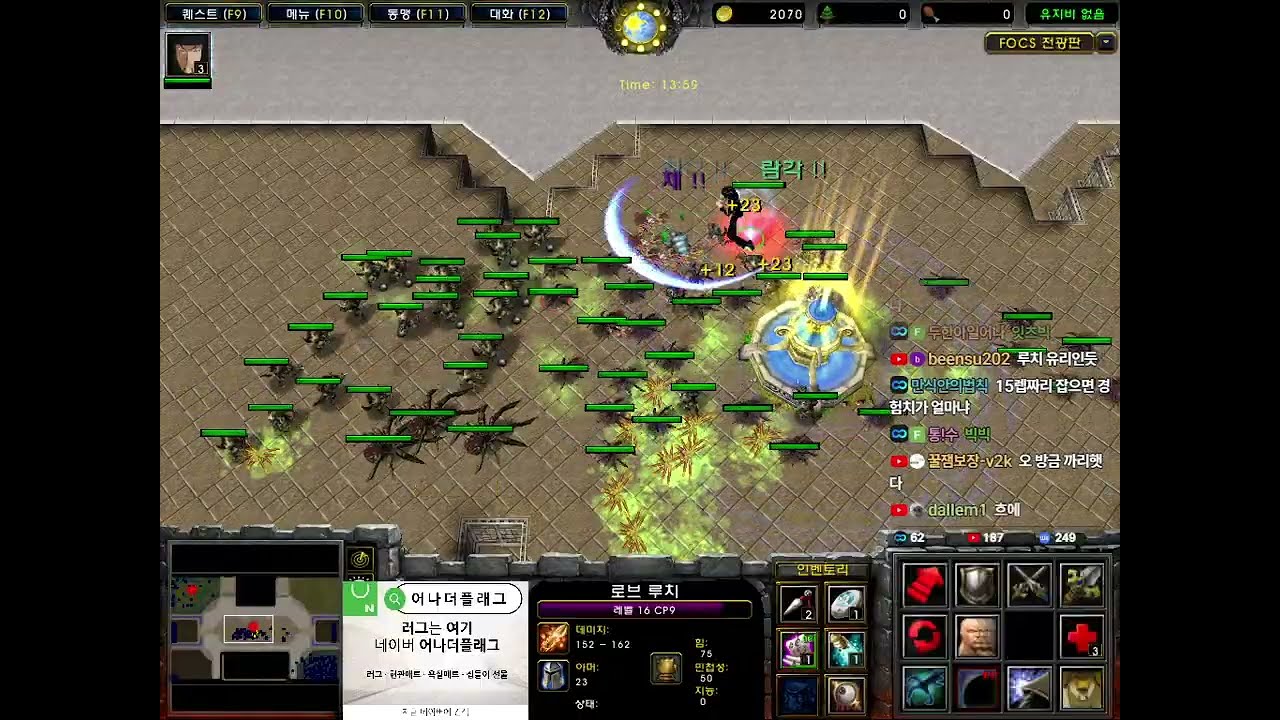 ●파오캐● 루납v ims 9/5 gogo