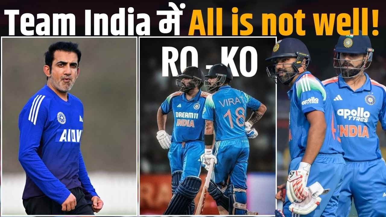 Conflict in Team India Dressing Room: Seniors Ignoring Gautam Gambhir?