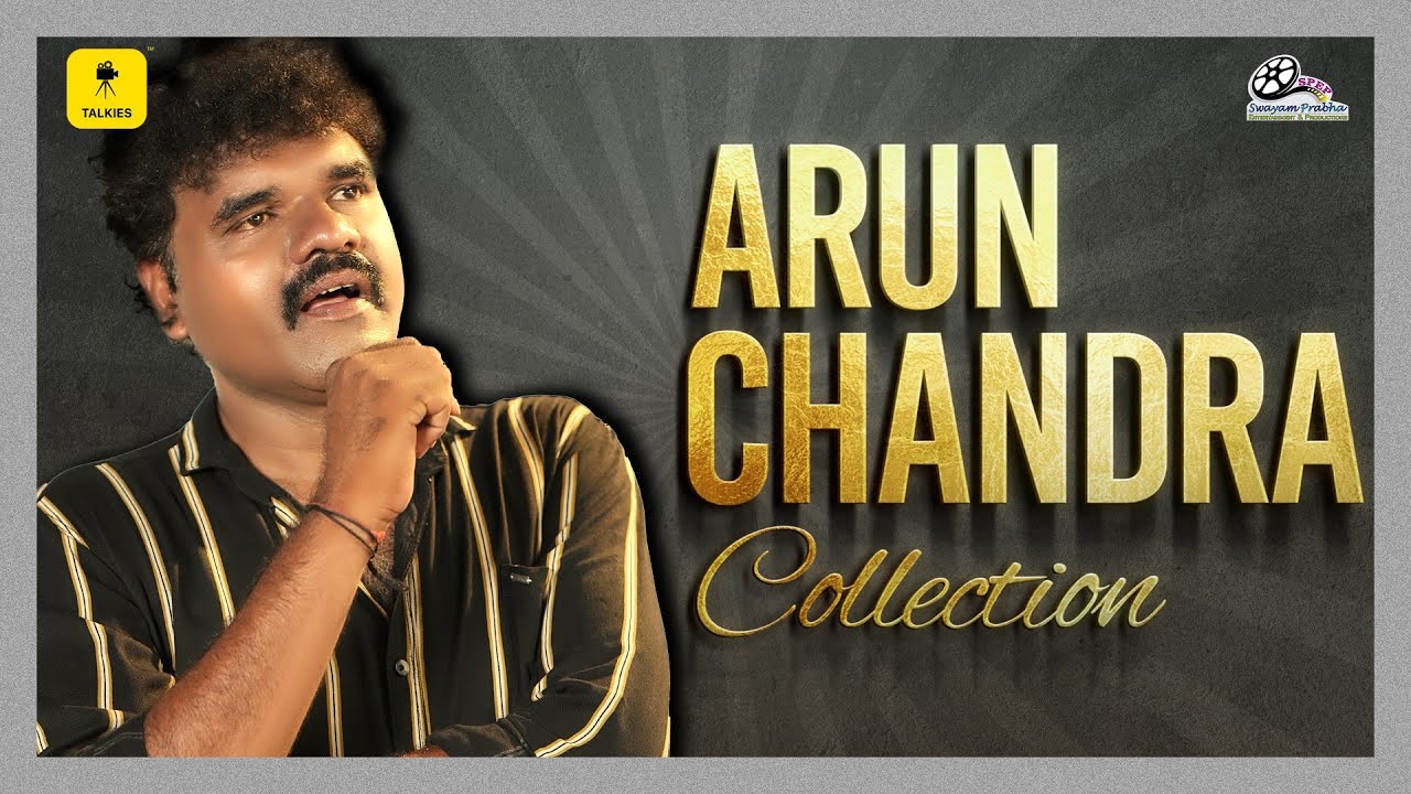 ಇಲ್ಲದಕ್ಲ್ ನ ಪುದರ್ ಡೇ ಯೇತ್ ಬೊಲ್ಪು ಮರ್ರೆ!!|Arun Chandra BC Road Special|FT Arun Chandra, Aravind Bolar