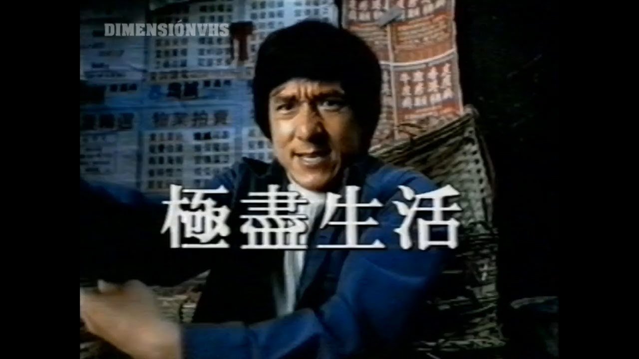 Bloque de publicidad TVE1 (1997) Jackie Chan se refresca con Pepsi Max