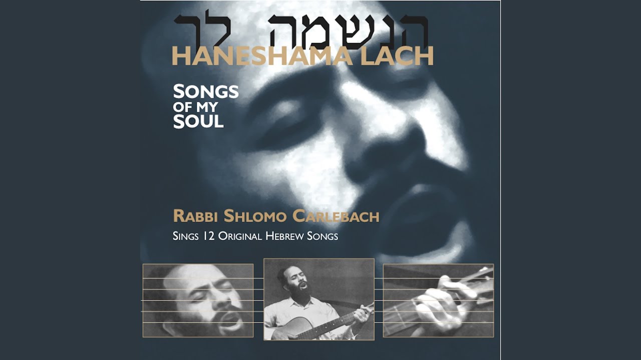 Haneshama Lach