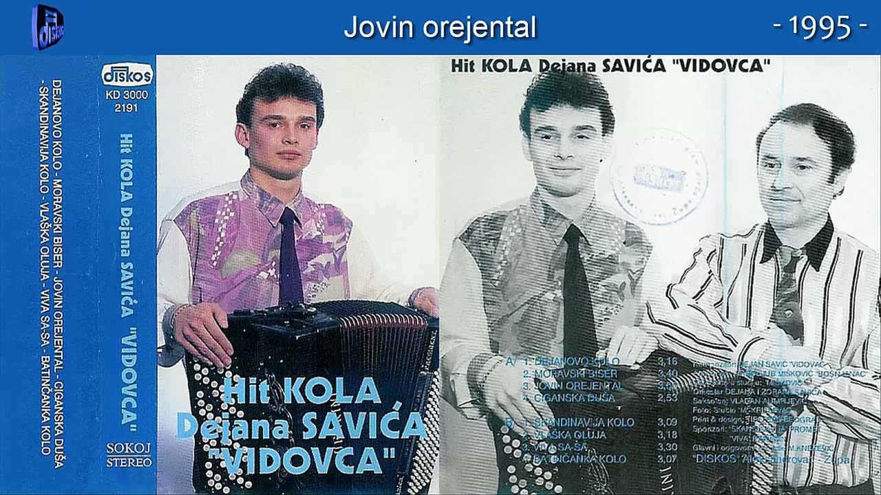 Dejan Savić Vidovac - Hit kola - (Audio 1995) - CEO ALBUM