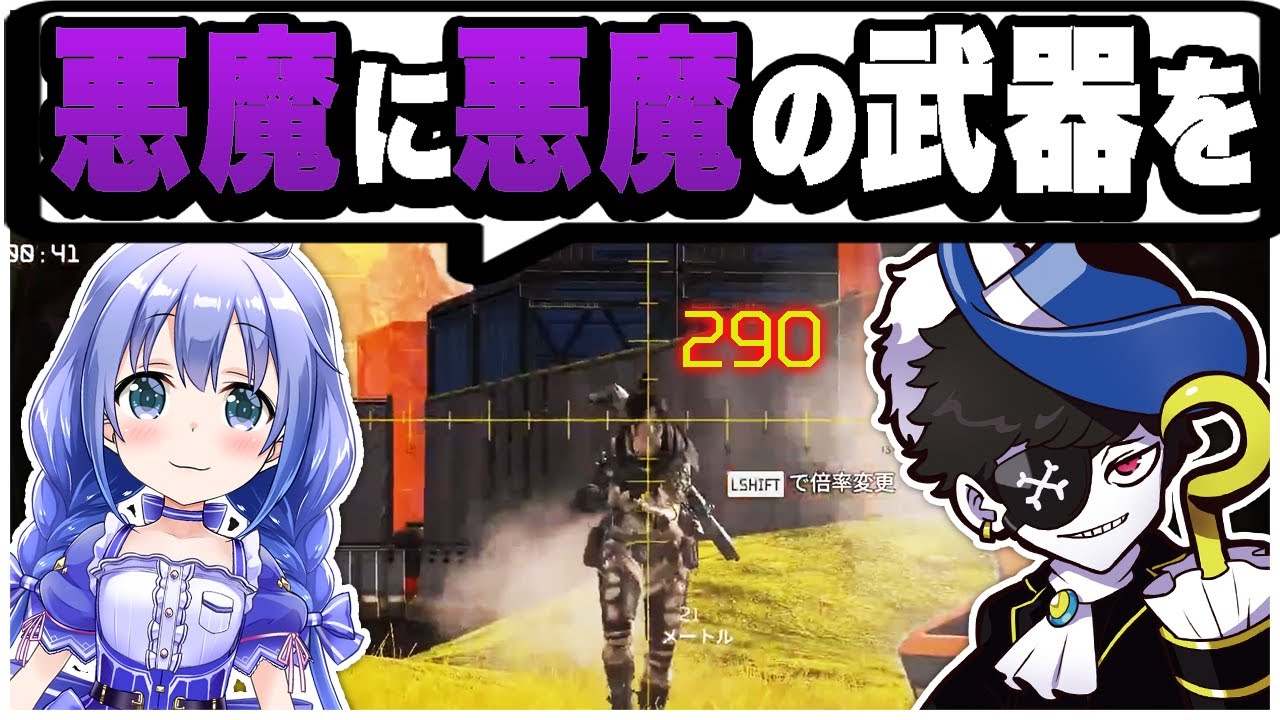 【最強】Mondoにクレーバーはあかんてぇ！【エーペックス/APEX】w/勇気ちひろ