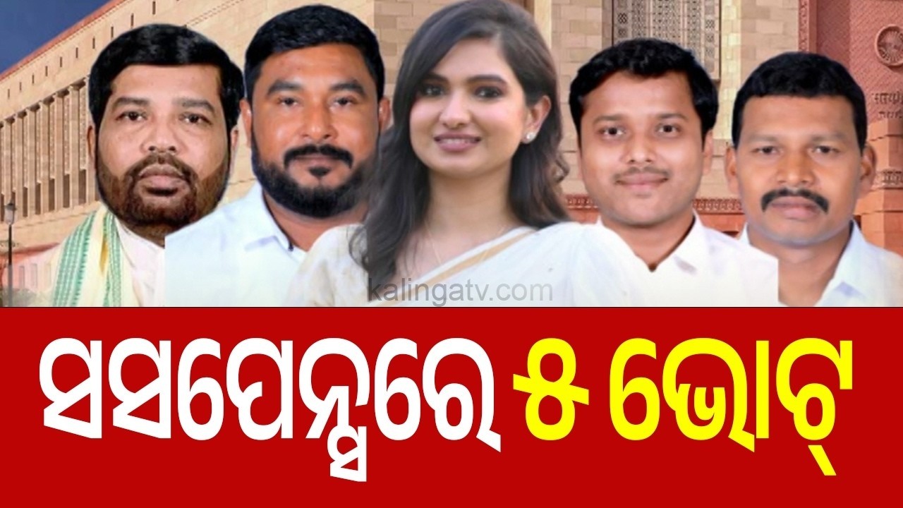 🔴Live: ୫ ବିଧାୟକଙ୍କୁ ନେଇ ବଢୁଛି ସସପେନ୍ସ || 16 March 2026 || Kalinga TV