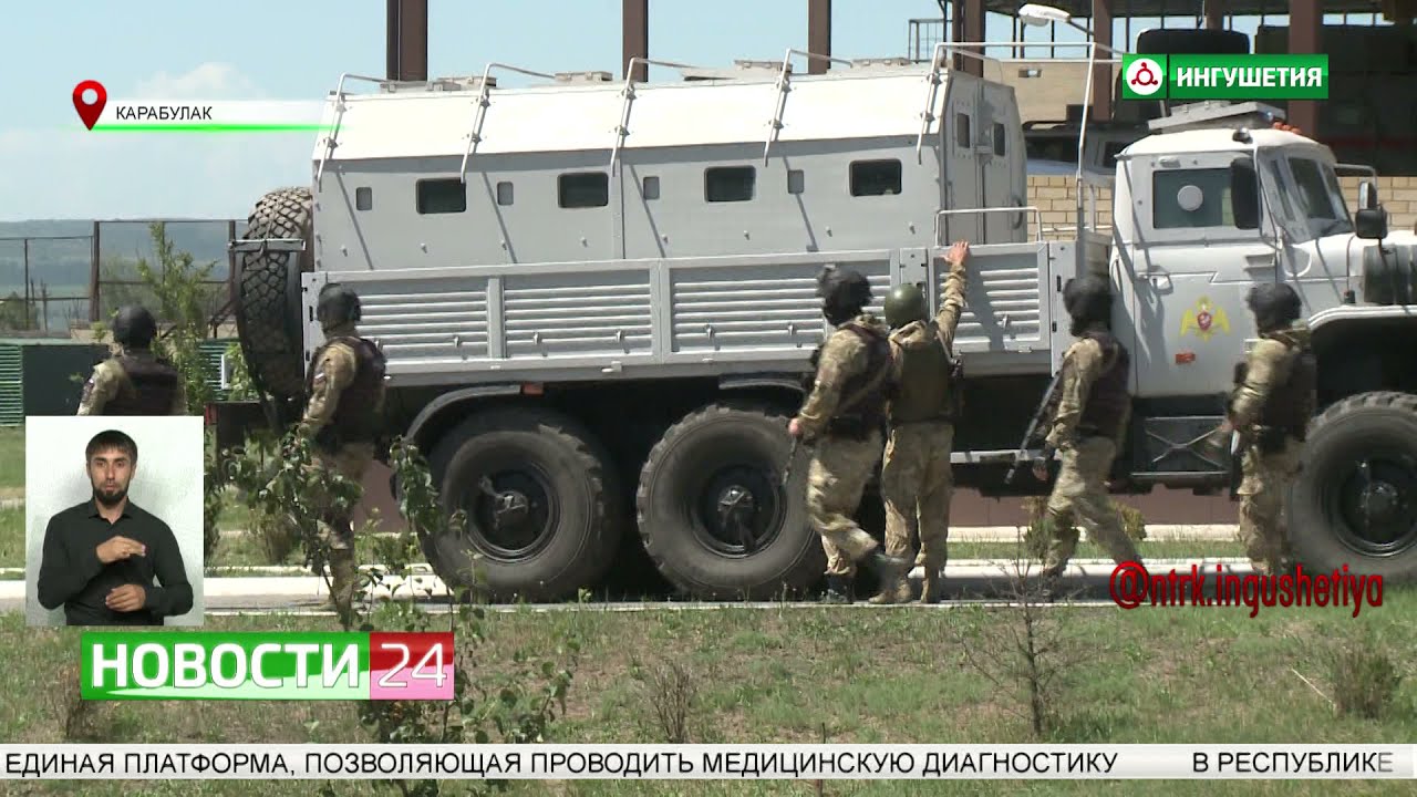В Карабулаке прошли учения ОМОН.