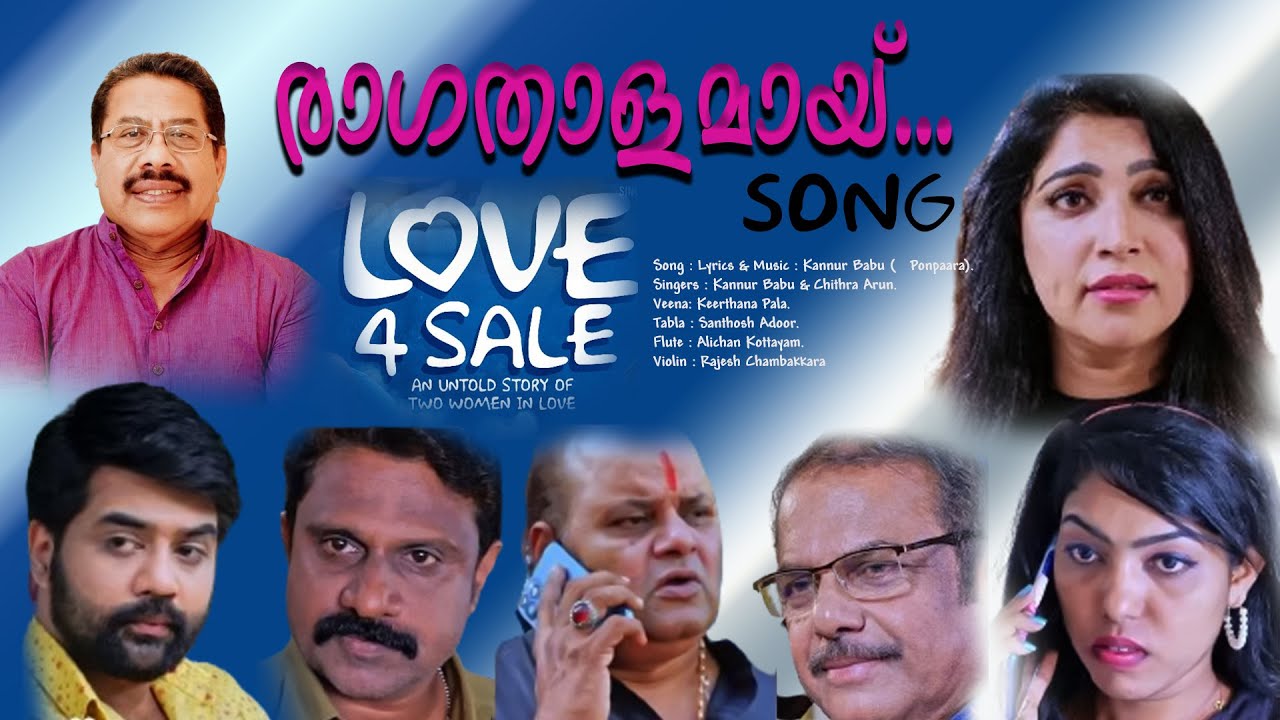 #രാഗതാളമായ്‌...//
