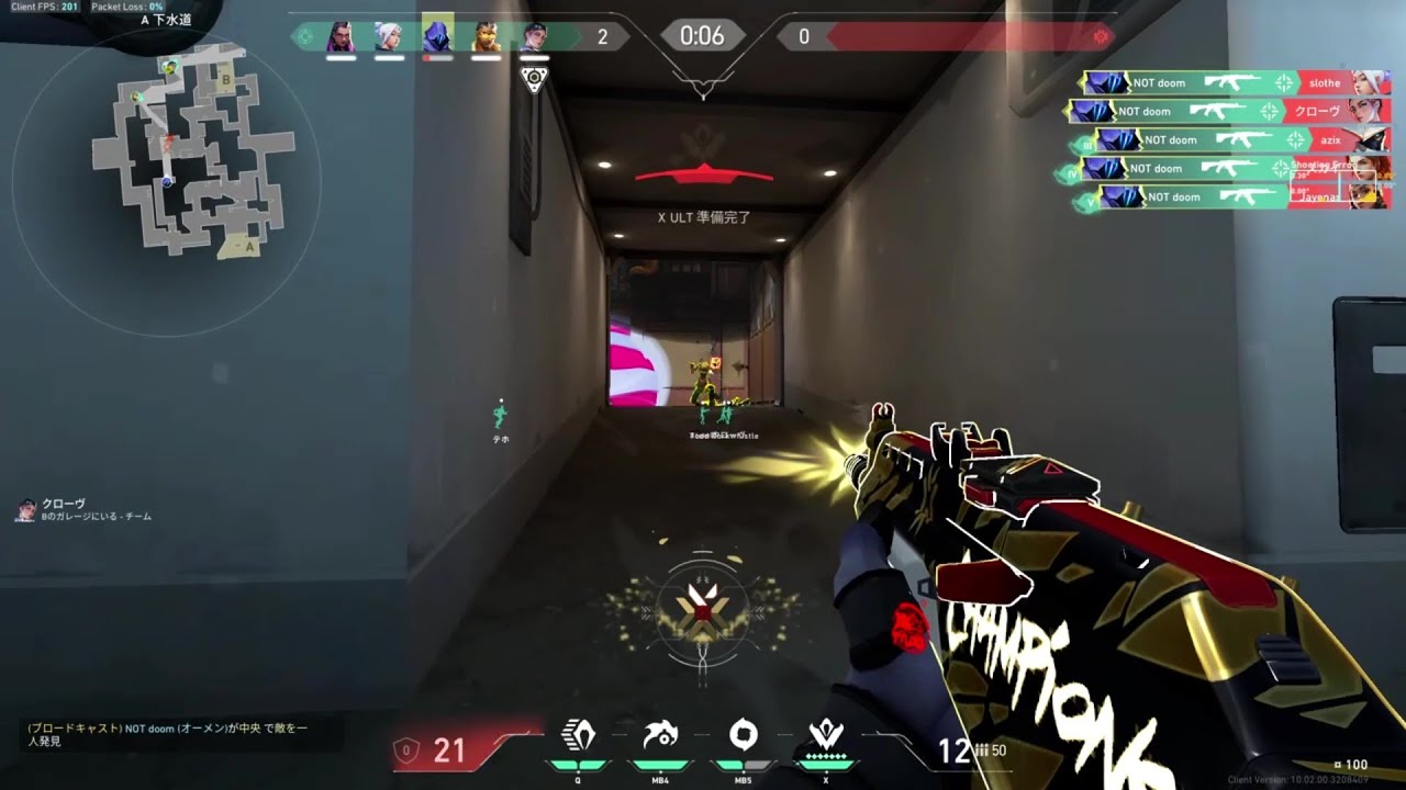NOT doom: special