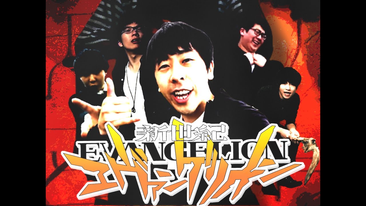 【音mad】残酷なコウイチtvのテーゼ(残酷な天使のテーゼ×kouichitv)
