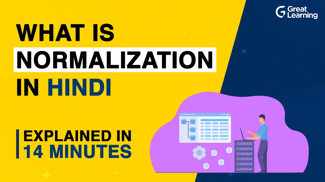 What is Normalization in Hindi | Database Normalization Forms - 1NF, 2NF, 3NF | Great Learning