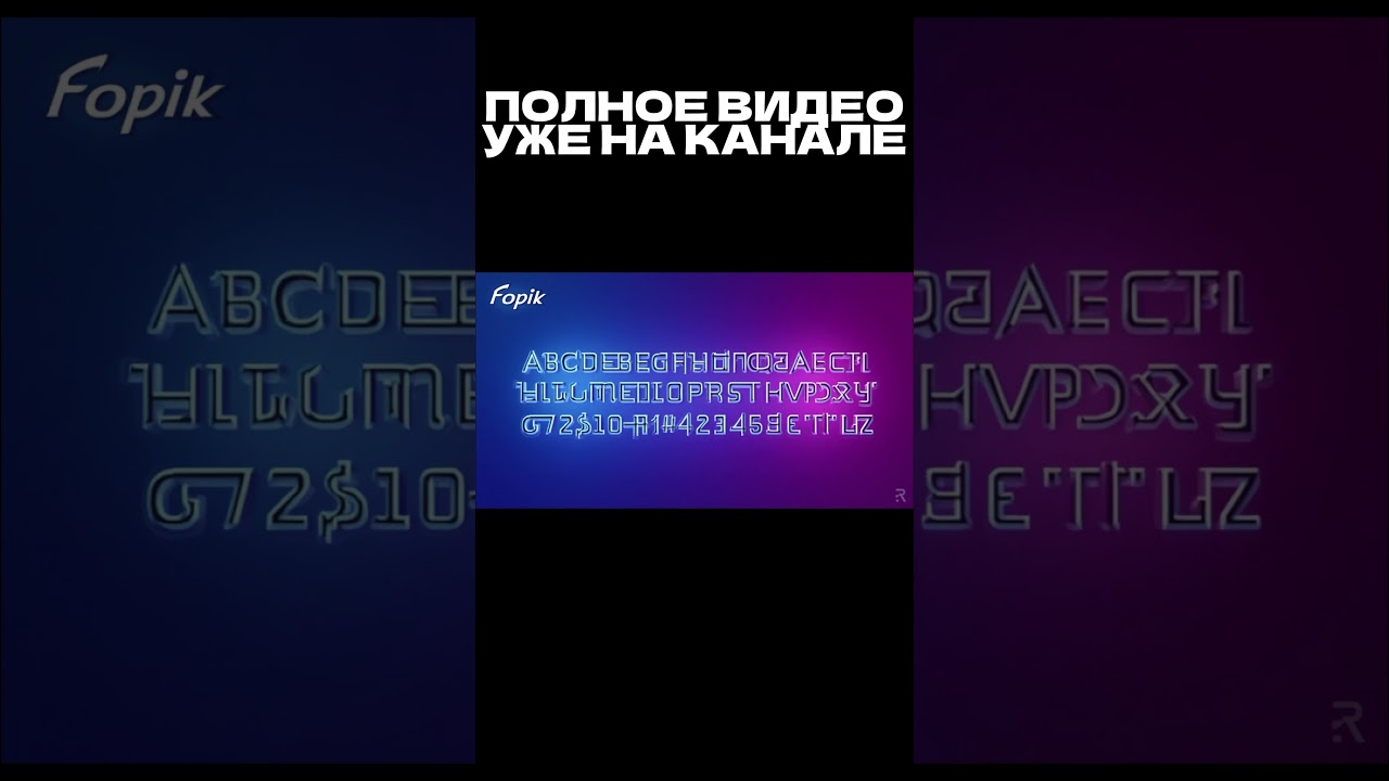 Master the ENGLISH ALPHABET in Just 20 second 