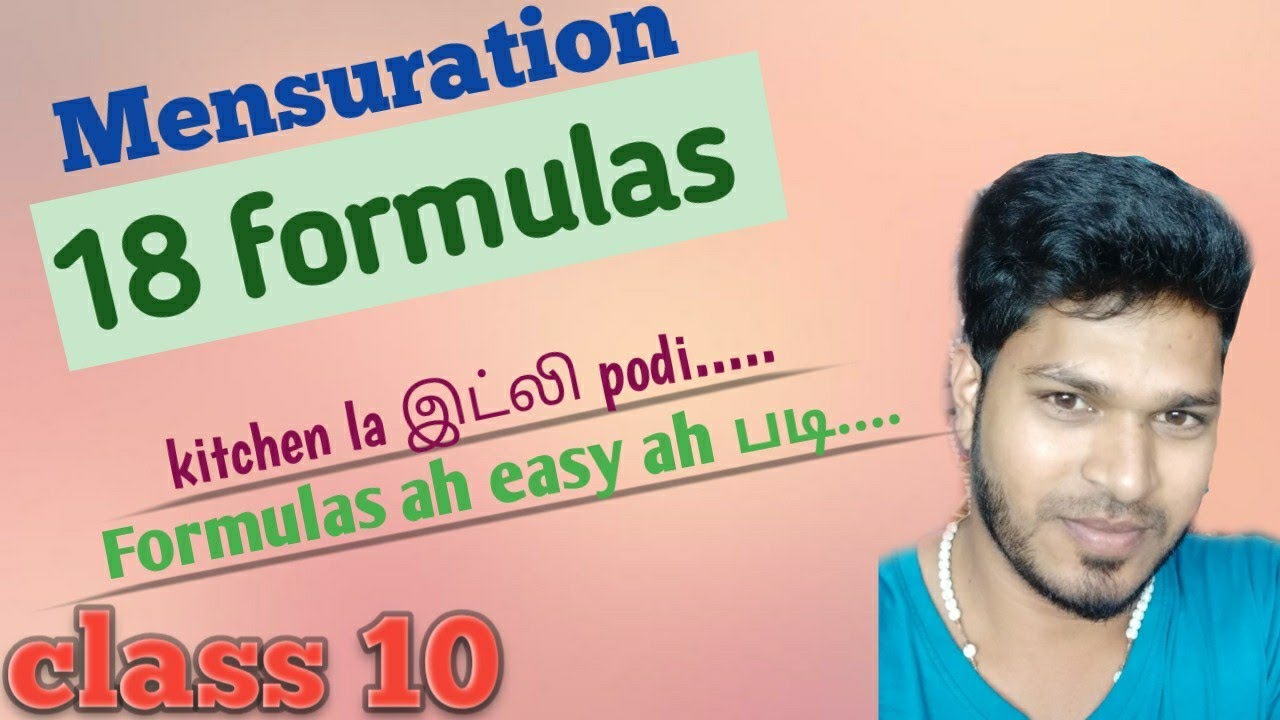 Easy way to remember Mensuration formulae ,class 10, TN syllabus