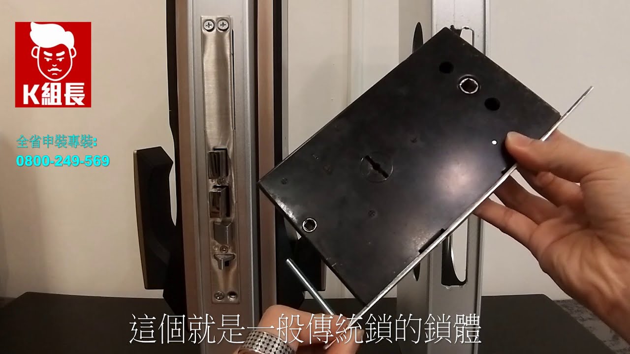 【最新款】三星DP609電子鎖 0800-249-569 推薦 SAMSUNG-DP609 指紋鎖 密碼鎖