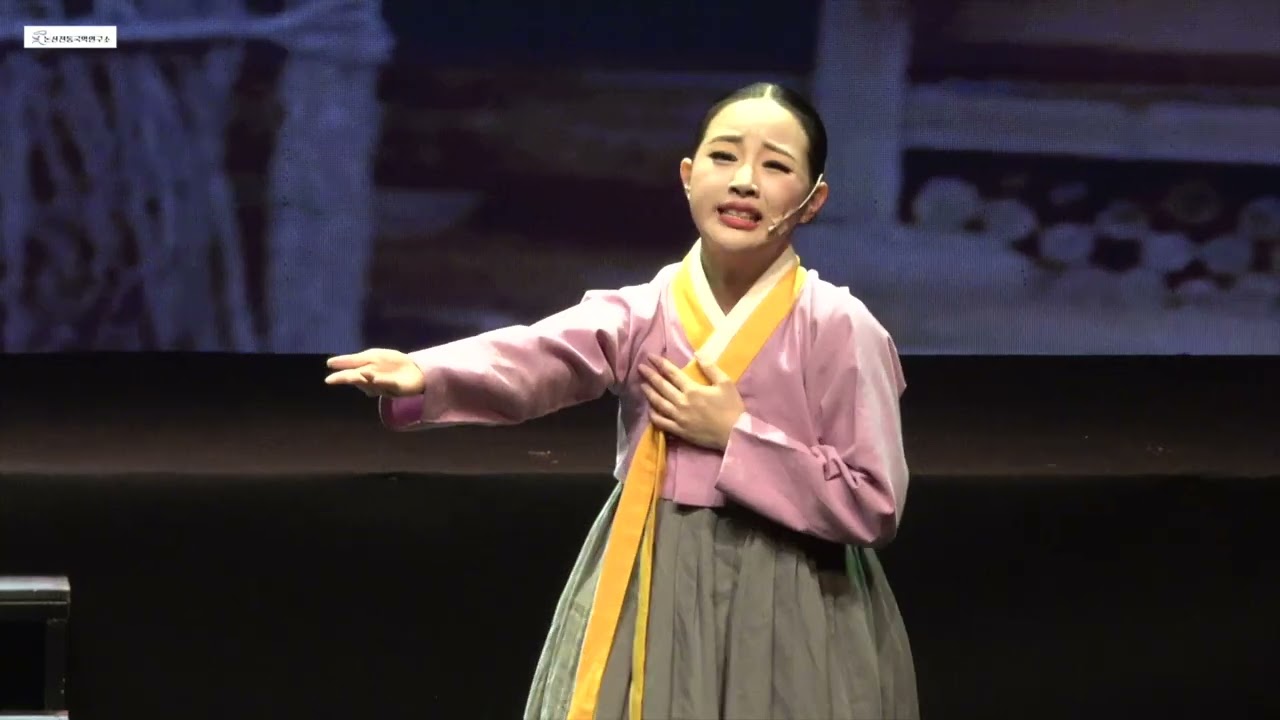 논산전통국악연구소 홍보영상1