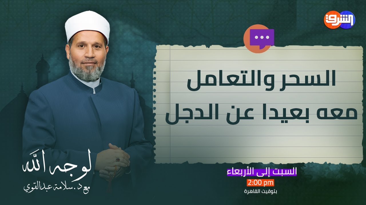 فتاة فى العشرين من عمرها تشتكى من 