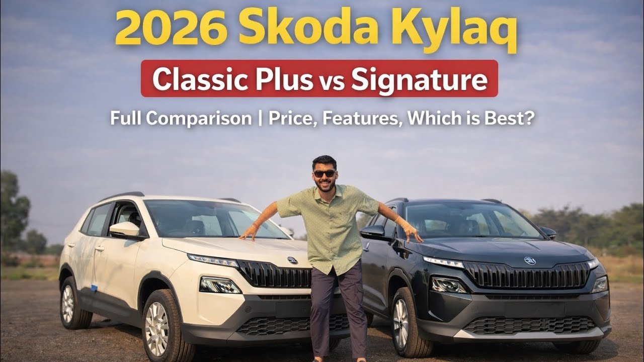 2026 Skoda Kylaq Classic Plus vs Signature 😍 Full Comparison | Price, Features, Which is Best?