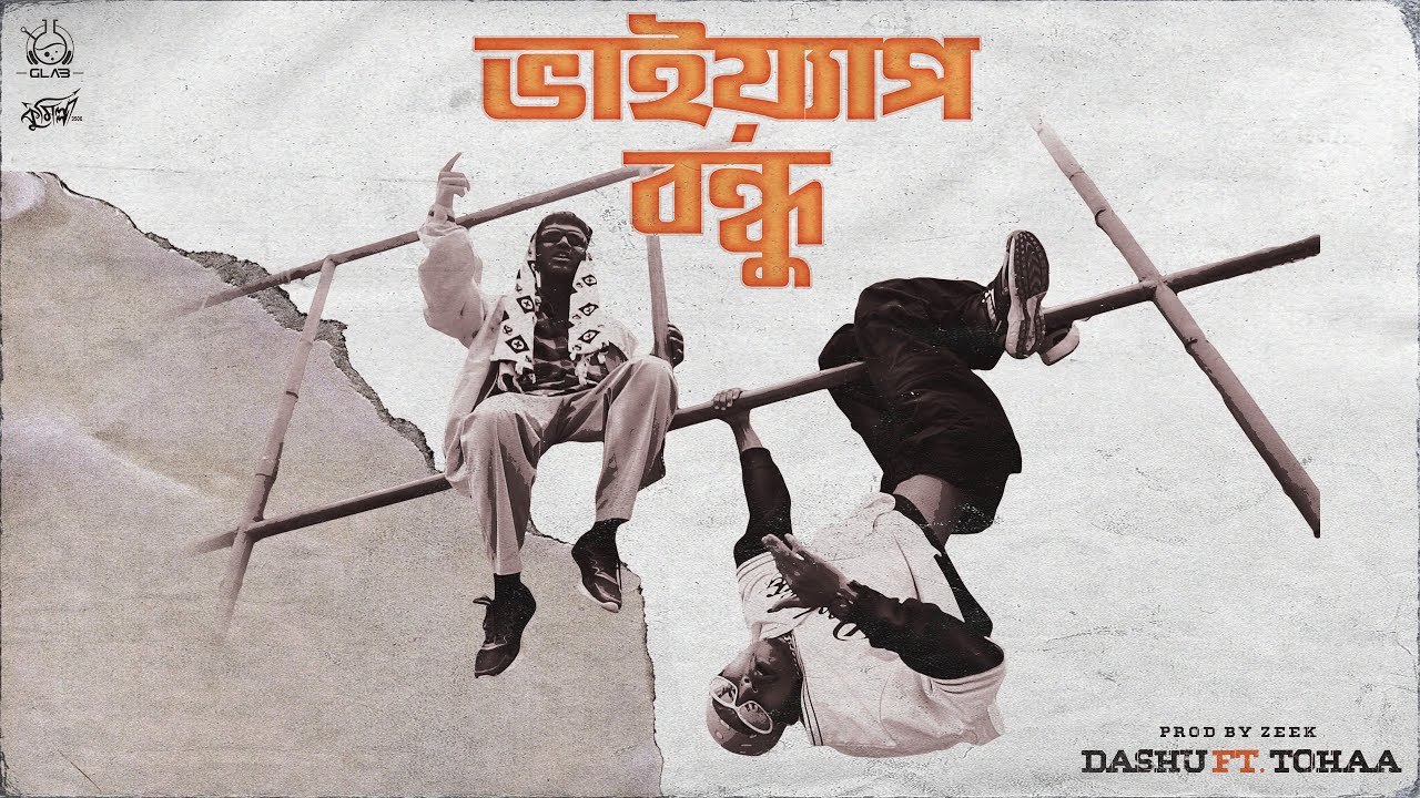 VAIYYAP BONDHU (ভাইয়্যাপ বন্ধু) | Official Music Video | DASHU Ft. @TOHAA_MP3  | Bangla Rap 2024