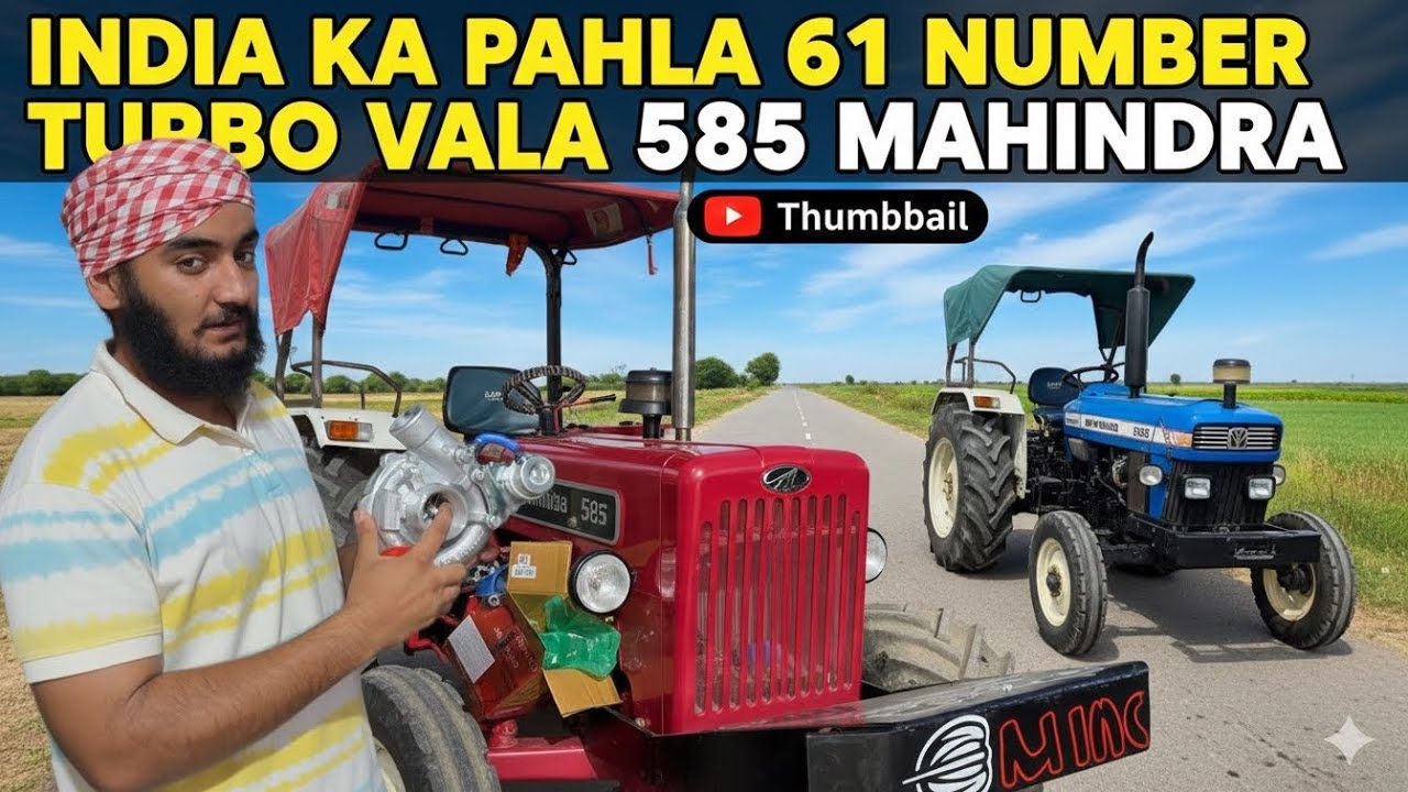 Mahindra 585 turbo fiting / turbo fit kese kare? / turbo fiting pipe / part 1 / BROLLA Upgrade 🚀