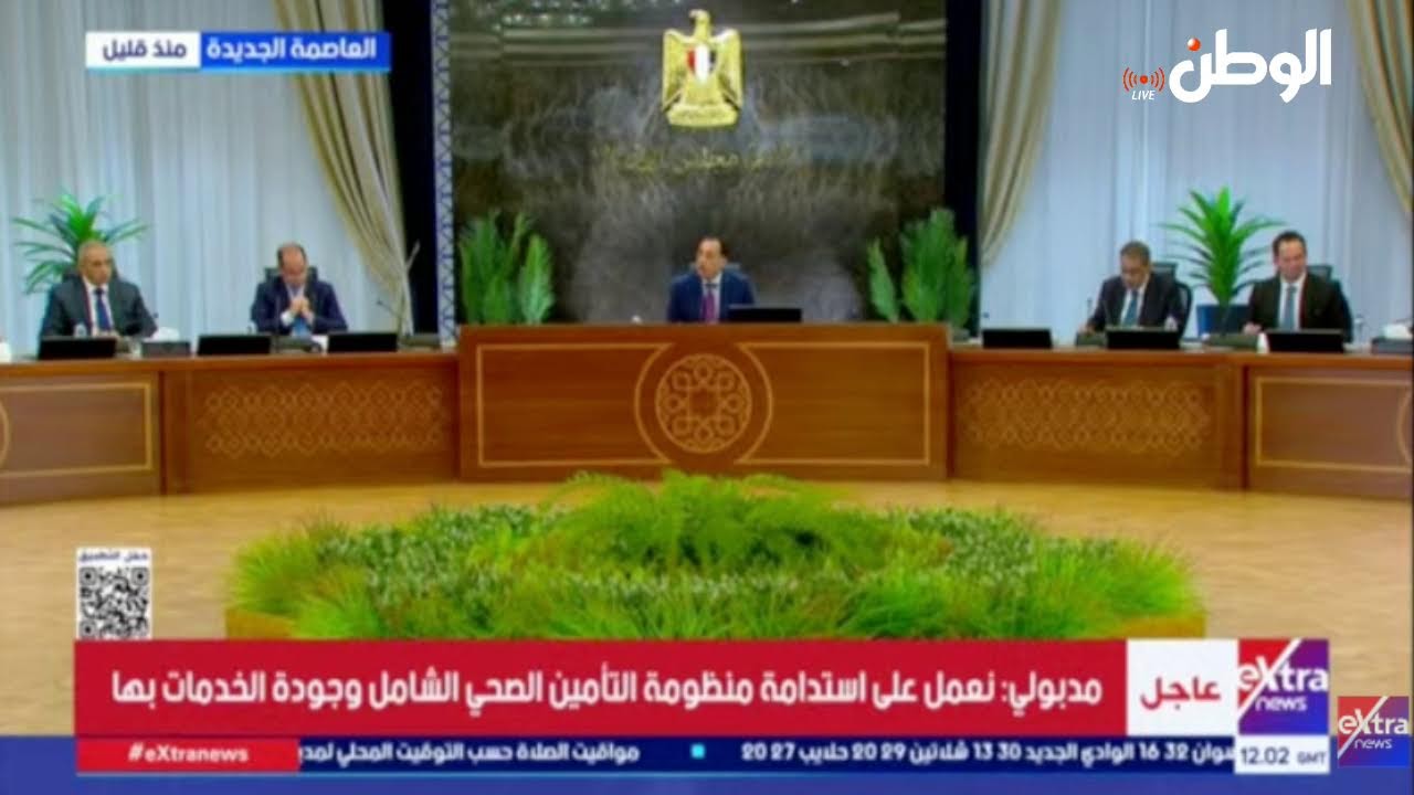 عاجل| رئيس الوزراء يعلن تفاصيل الحزمة الاجتماعية التي كلف بها الرئيس السيسي