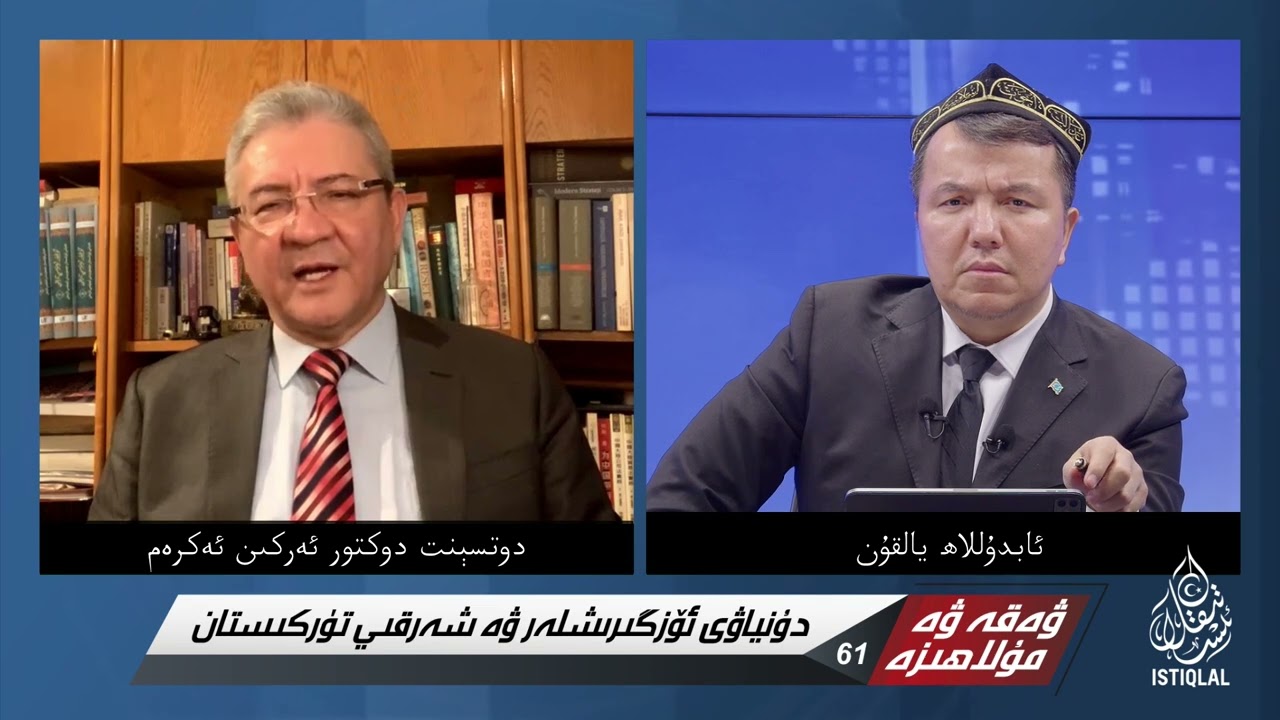 خىتاي نوپۇس كىرىزىسىنى ھەل قىلالامدۇ؟ ئۇيغۇرلار قانداق تەسىرگە ئۇچرايدۇ؟
