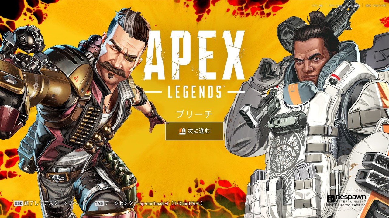 3人で遊ぶます[Apex Legends#71]