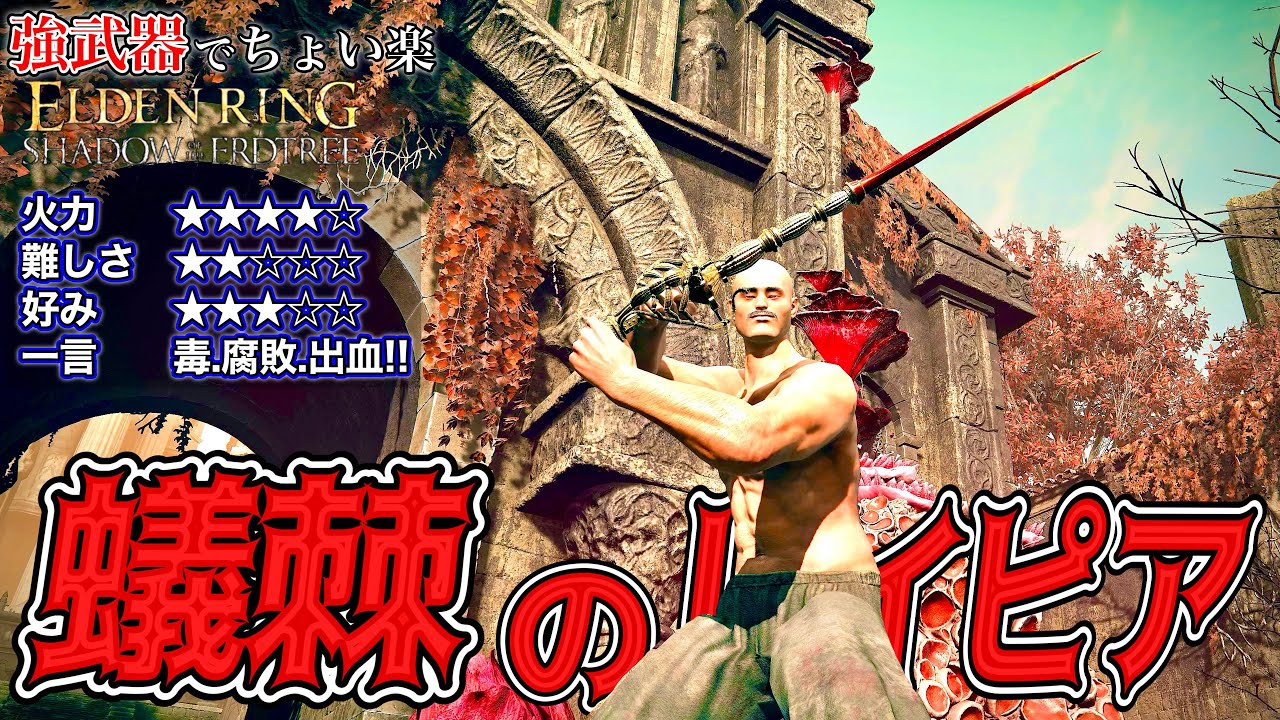 武器一つで