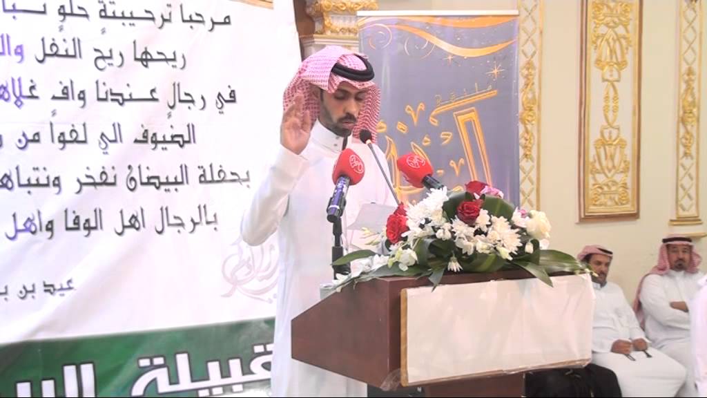 الشاعر   بدر بن عايض البيضاني