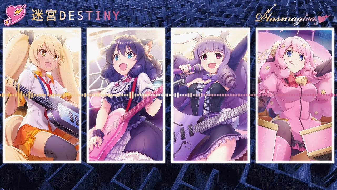 プラズマジカ - 迷宮DESTINY (SHOW BY ROCK!! Fes A Live!)