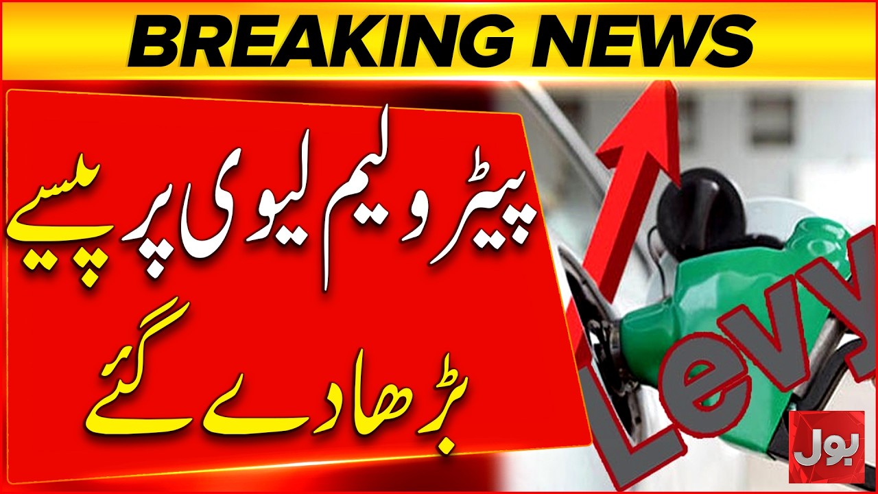 Government Hikes Petroleum Levy | Breaking News | BOL News