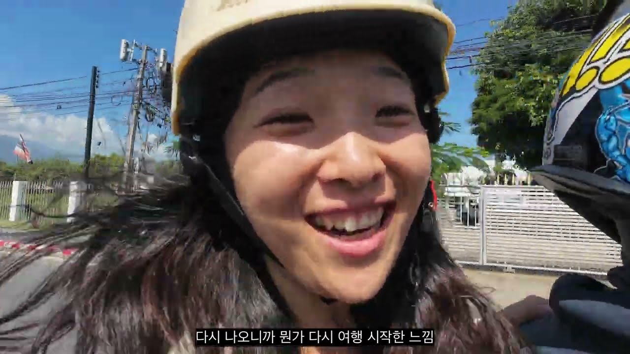 [우기의 태국여행39, 치앙마이11] 4개월 남은 여권으로 경유항공권 샀다가 거절당하고, 집 가는 데만 55만원 쓴 이야기