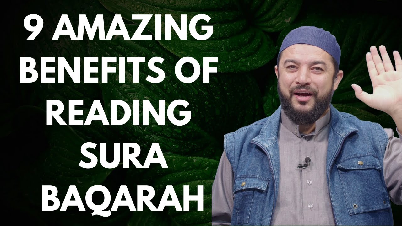 9 Amazing Benefits Of Reading Surah Baqarah #Qruanic #islamicreminder