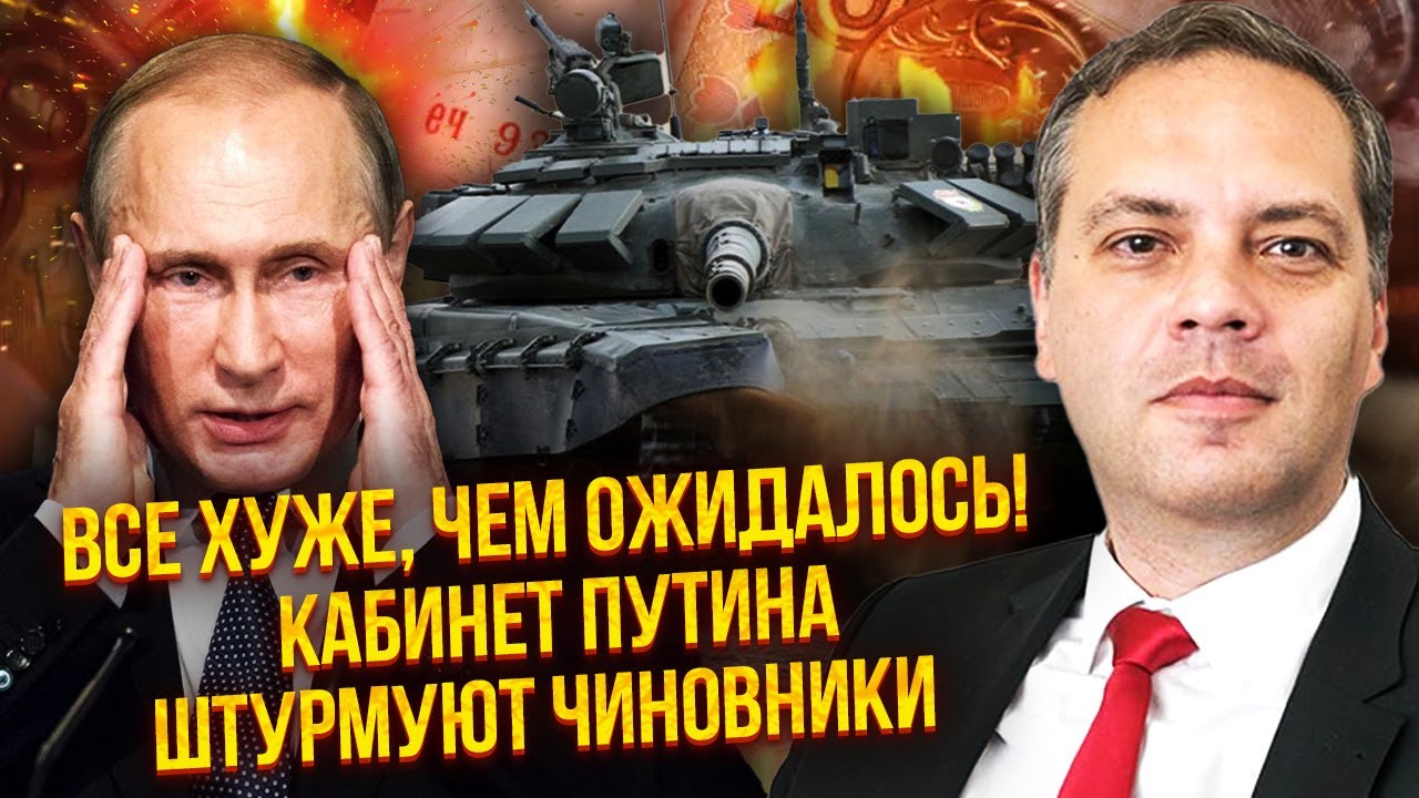 💣МИЛОВ: ЭТО СЛУЧИЛОСЬ! ПОЛНЫЙ ОБВАЛ ЭКОНОМИКИ РФ. В бюджете дыра на 2 ТРЛН. Сбылся ХУДШИЙ ПРОГНОЗ