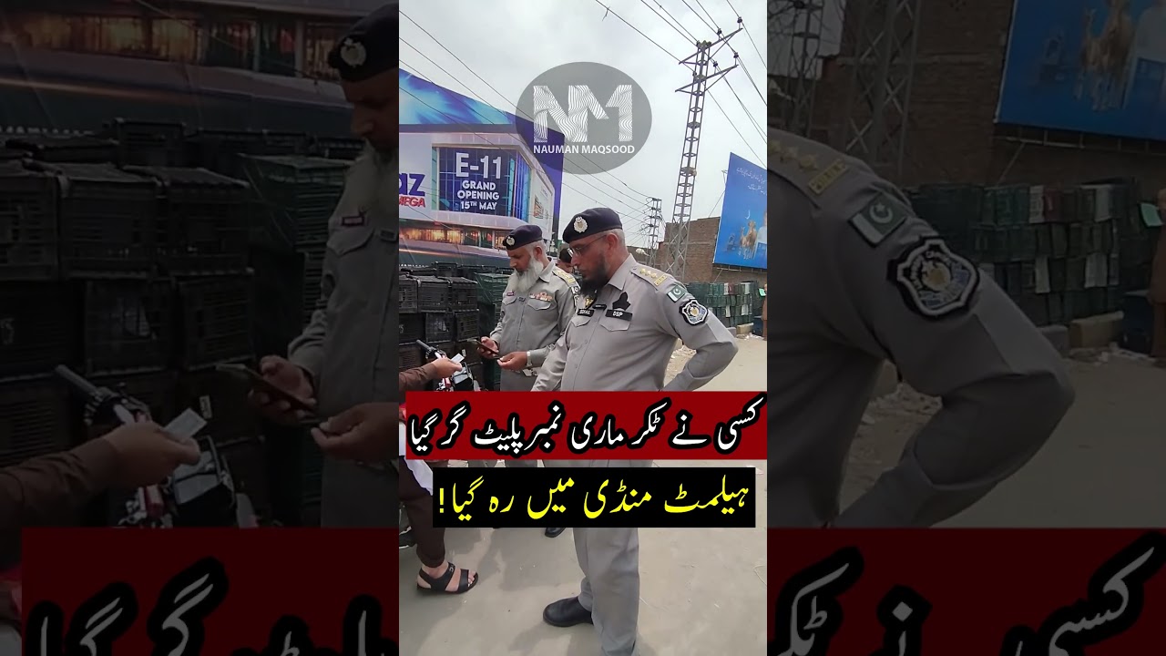 Alert For Bike Riders | ITP IJP Road Crackdown! #viral #trending #itp #police #islamabad