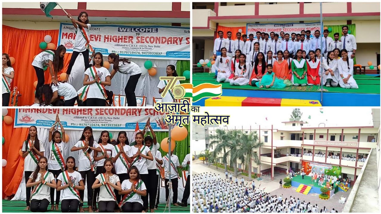 Happy independence day 🇮🇳 || 15 August Function in Mahadevi Higher Secondary School Shidhari Azm.