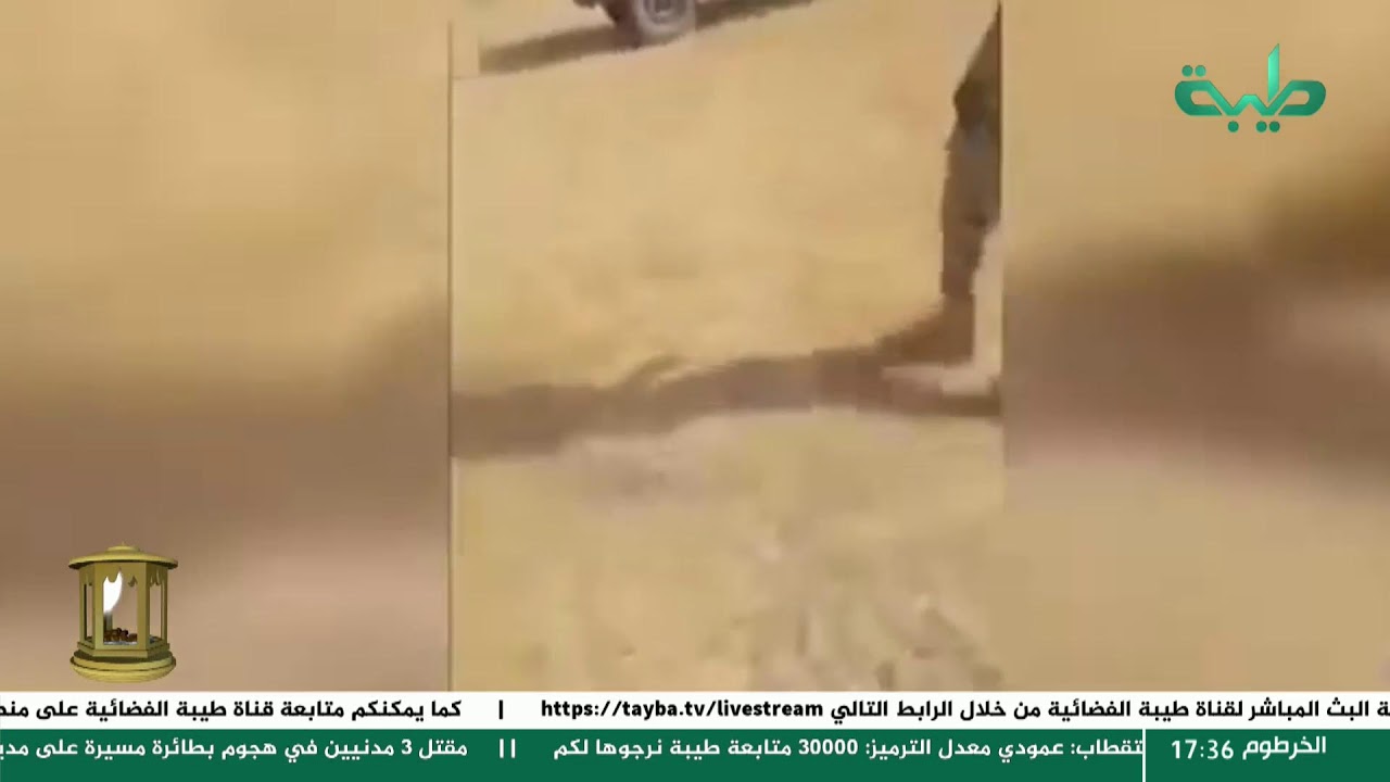 جولة في الصحف العربية والعالمية| اتجاهات الرأي