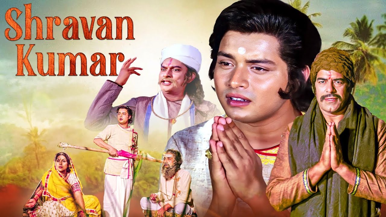 Sachin Pilgaonkar&rsquo;s Best Performance | Shravan Kumar &ndash; The Legendary 1984 Bollywood Drama