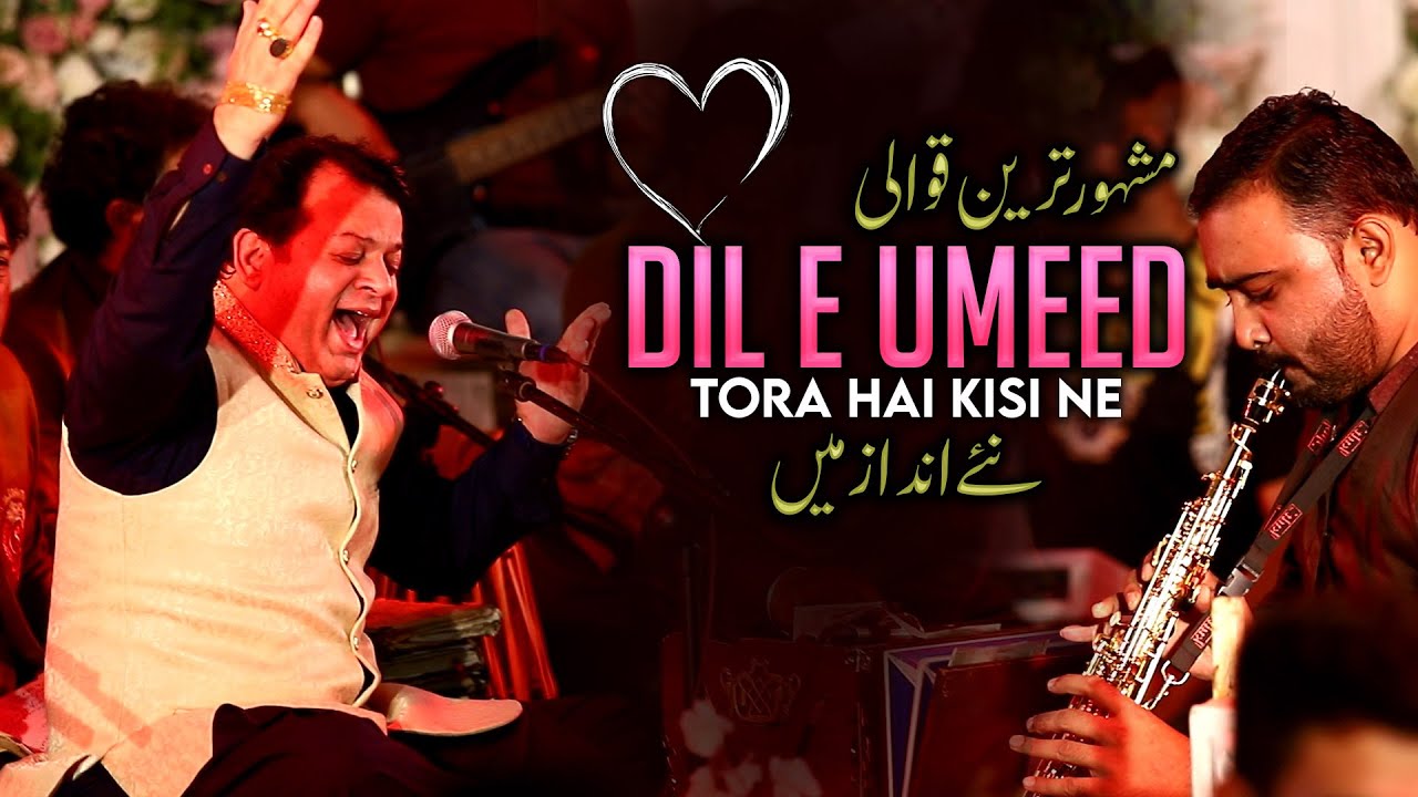 Dil e Umeed Tora Hai Kisi Ne New Qawwali 2025 Ustad Asif Ali Santoo Khan