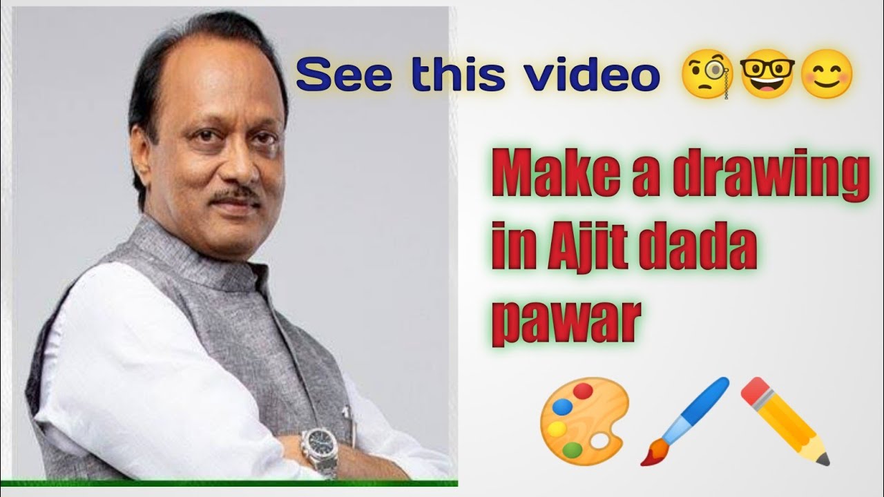 Make a drawing in Ajit dada pawar // अजित (दादा) पवार यांचे चित्र बनवले//
