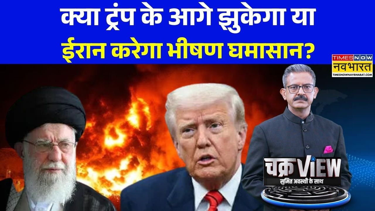 ChakraView | Sumit Awasthi: ख्वाबों का शहर दुबई..ईरानी हमलों से कयामत आ गई ! | Iran Vs Israel