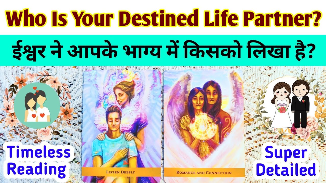 🎁WHO IS YOUR DESTINED LIFE PARTNER ?🤴 ईश्वर ने आपके भाग्य में किसको लिखा है?👸TAROT CARD READING🌻💕