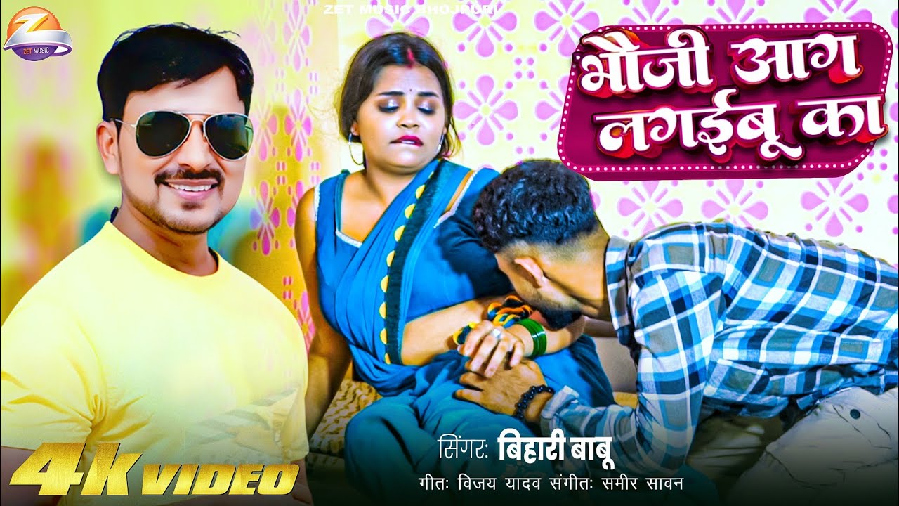 #video