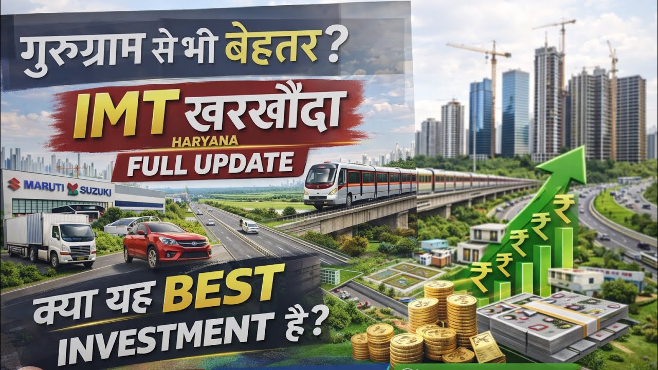 Industrial Hub Se Residential Demand Tak🔥✅IMT Kharkhoda Property Ka Sach~Abhi Nahi Liya To Kab? 🤯